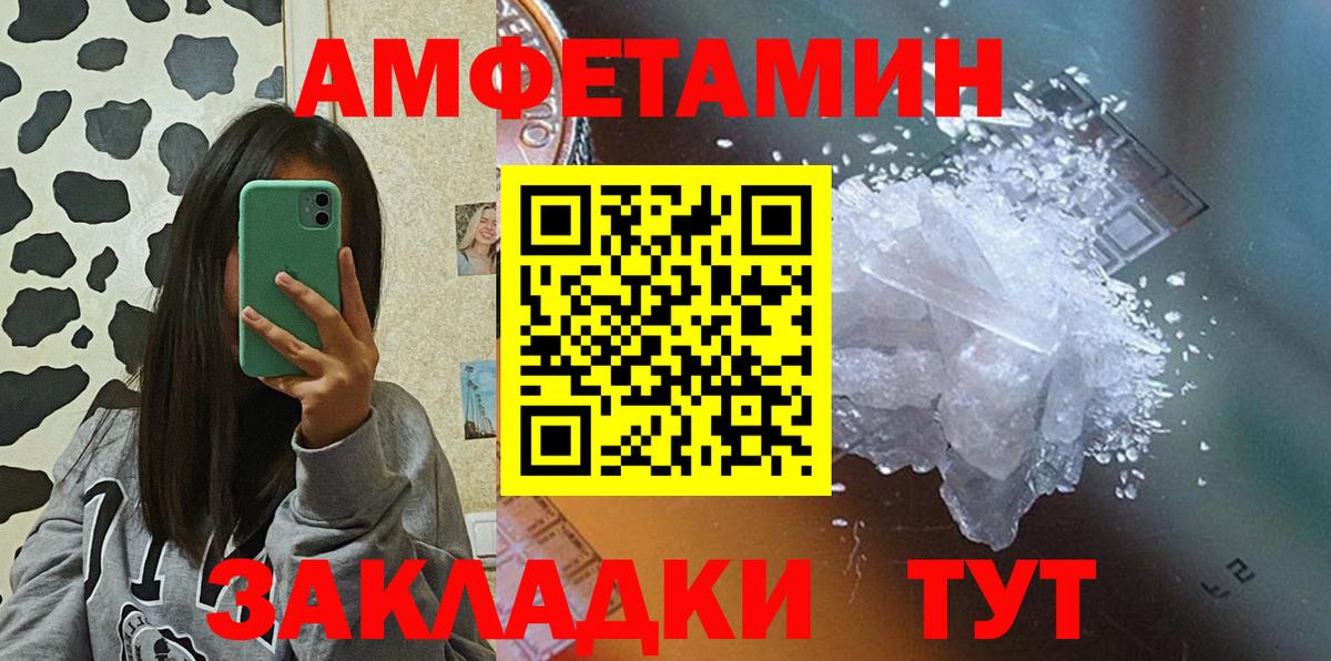 Амфетамин 98% Гагарин