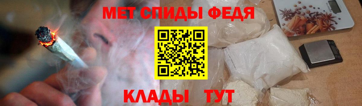 omg сайт  АМФ  Вход с VPN  Amphetamine VHQ  Гагарин 