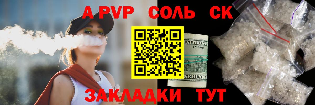 Альфа ПВП СК КРИС Гагарин