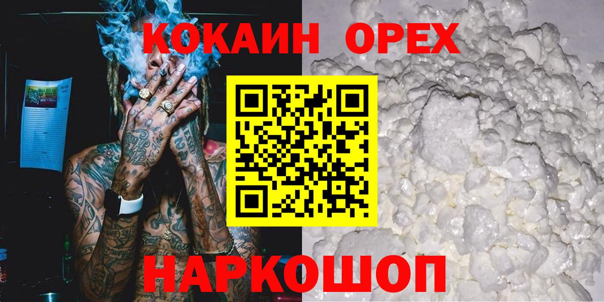 COCAIN VHQ Гагарин