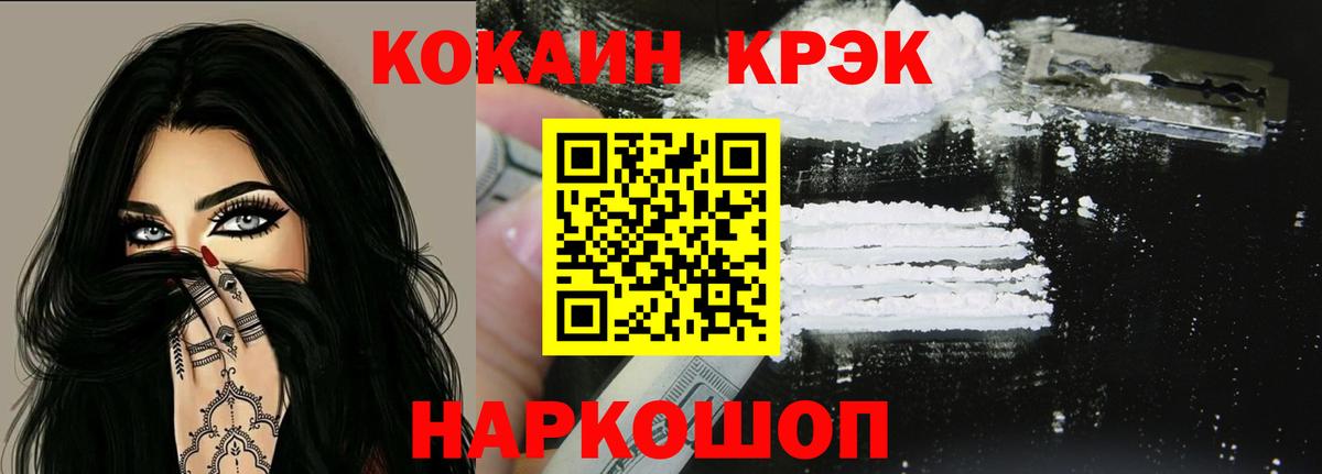 Cocaine 97%  Cocaine 97%  Вход с VPN  Гагарин 