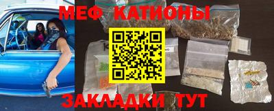 бошки Кумертау