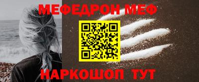 бошки Кумертау