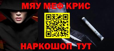 гидра Кунгур