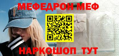 гидра Кунгур
