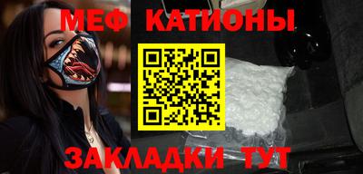 гидра Кунгур