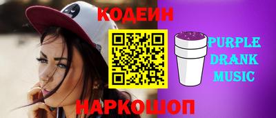 гидра Кунгур