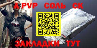 гидра Кунгур