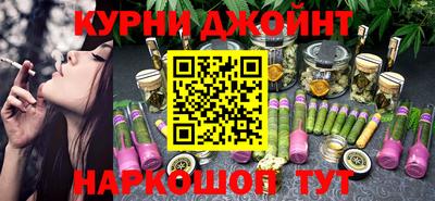 бошки Кумертау