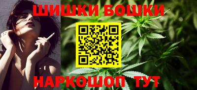 бошки Кумертау