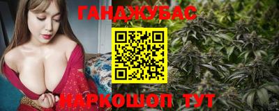 бошки Кумертау