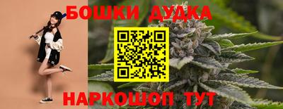 бошки Кумертау