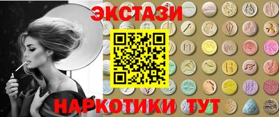 гидра Кунгур