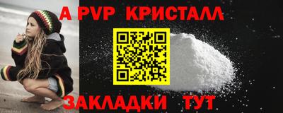 бошки Кумертау
