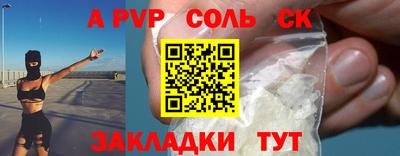 бошки Кумертау
