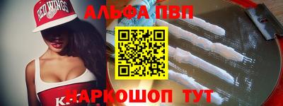 бошки Кумертау