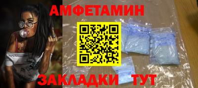 трава Кулебаки
