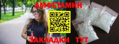 гидра Кунгур
