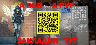 бошки Кумертау