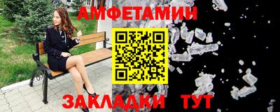 бошки Кумертау