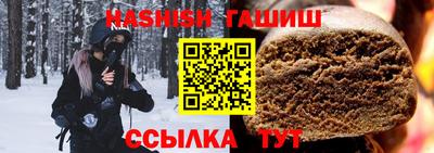 гидра Кунгур