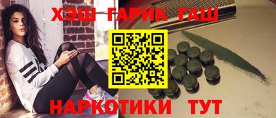 гидра Кунгур