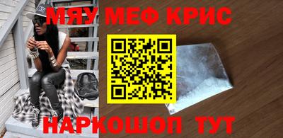 гидра Кунгур