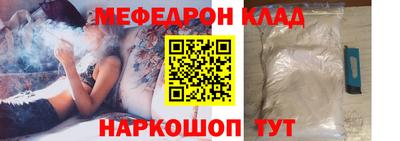 бошки Кумертау