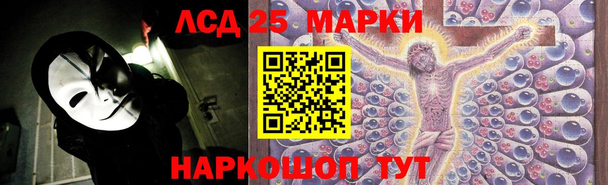 Гагарин  LSD-25 экстази кислота  гидра ССЫЛКА  Вход с VPN  ЛСД экстази кислота 