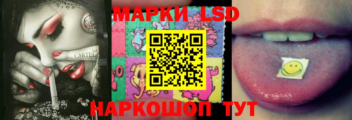 LSD-25 экстази кислота Гагарин
