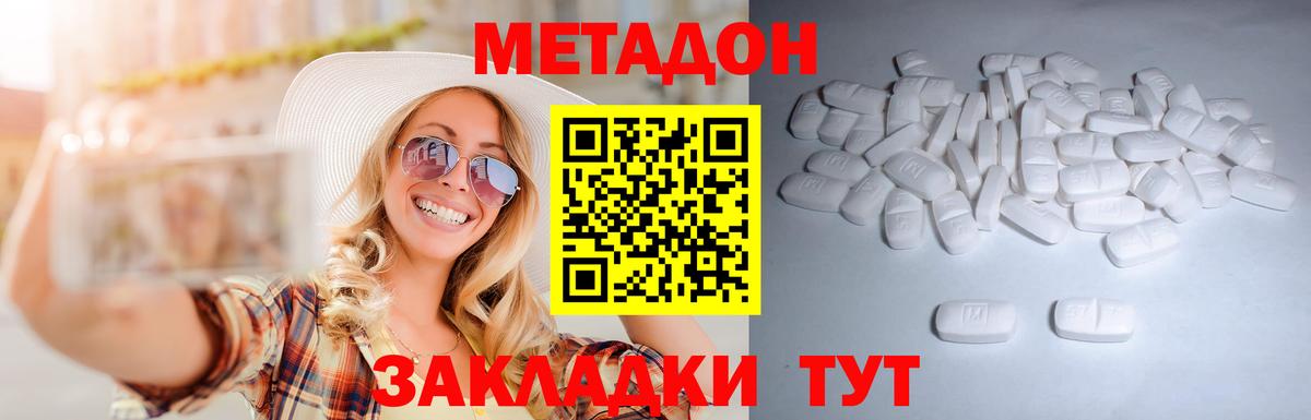 COCAIN  Вход с VPN  Марихуана  ЭКСТАЗИ  МДМА  Гагарин  МЕТ  Альфа ПВП СК кристаллы  Меф МЯУ МЯУ кристаллы  Гашиш  НБОМе 
