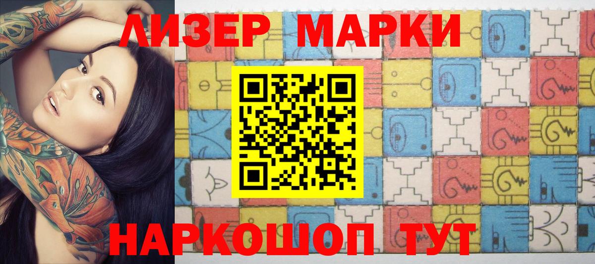 Гагарин  Марки NBOMe 1,5мг  Марки NBOMe 1,5мг  Наркотические марки  Вход с VPN 