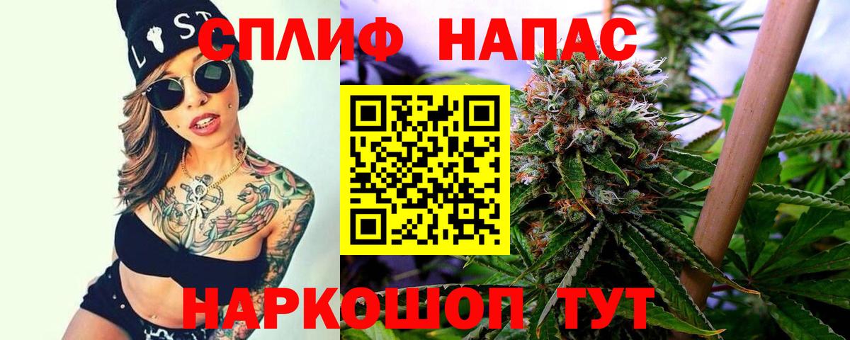 Бошки Шишки LSD WEED Гагарин