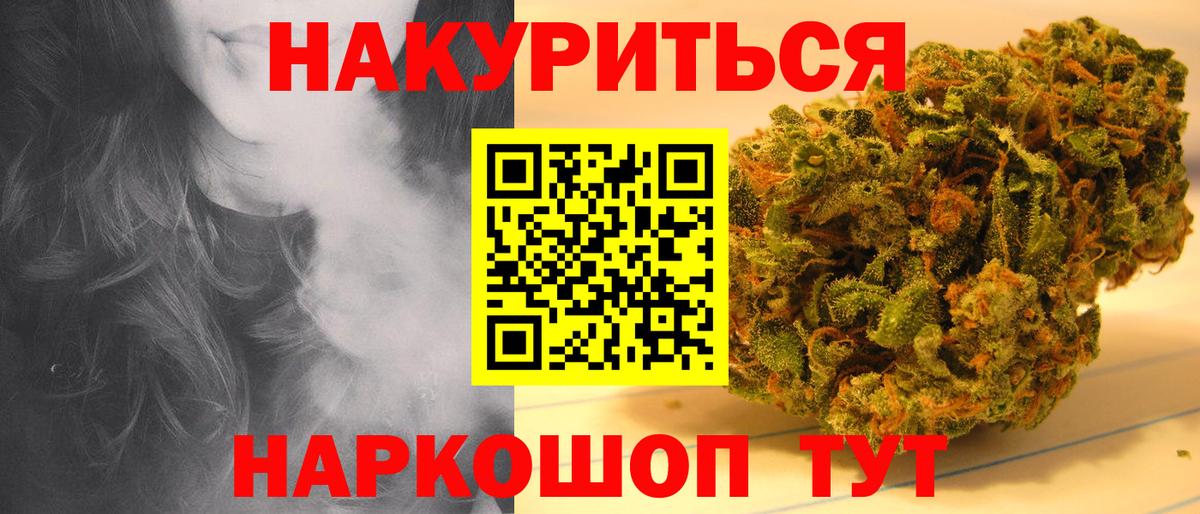 Гагарин  Бошки Шишки White Widow  Вход с VPN  Бошки Шишки White Widow  Шишки марихуана Ganja 